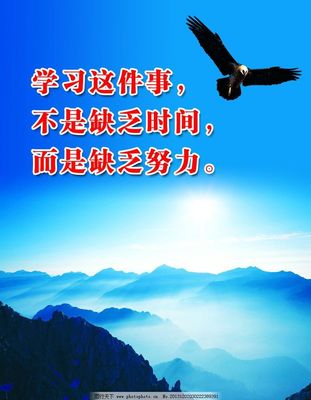 关于时间的口号