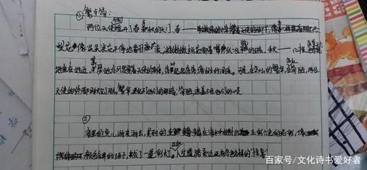 作文的好开头