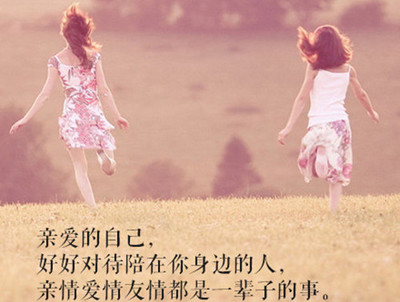 爱情最后都会变成亲情吗