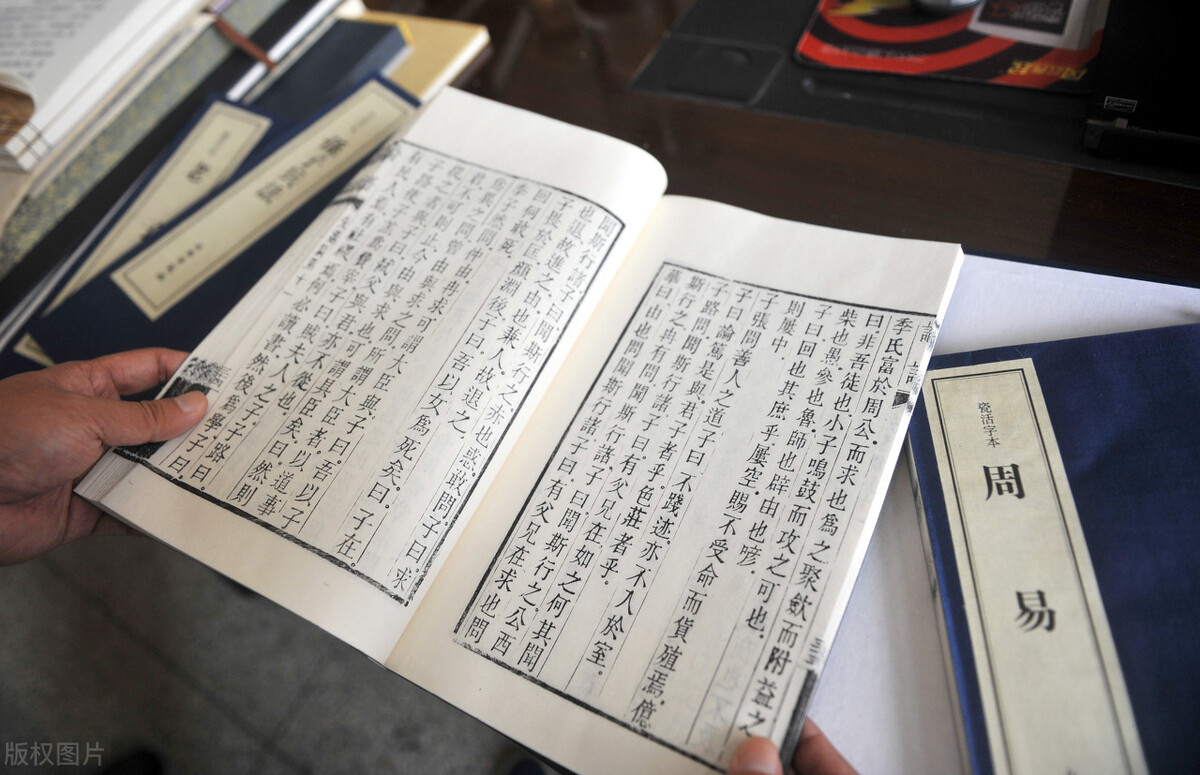 读周易有感