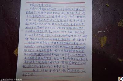 给妈妈的一封信100字