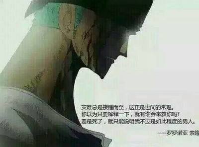 现实很残酷的经典语录