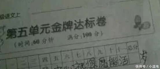 又什么又什么写一句话