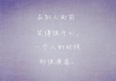 关于爱情的语句