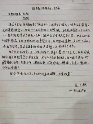 给妈妈的一封信100字