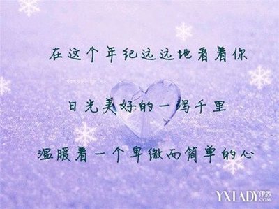 关于爱情的语句
