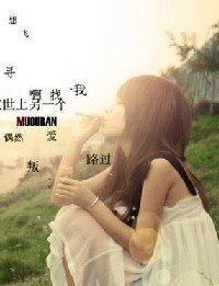 爱情最后都会变成亲情吗