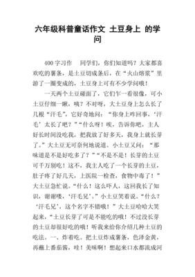 作文大全800字高中