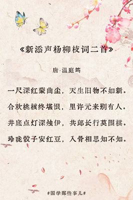 写给情人的古诗词