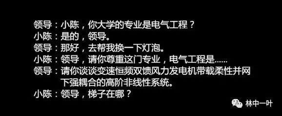 同学聚会剧本