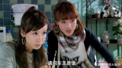 爱情公寓谜语