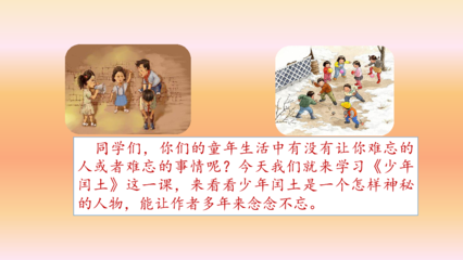 难忘的事情