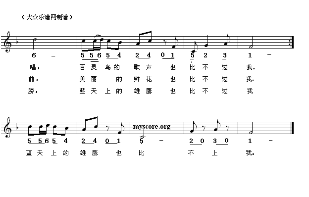 童年像一首歌