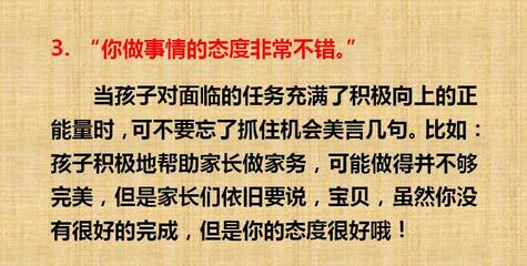 形容人的优秀的词语
