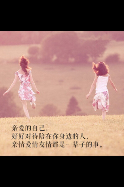 爱情最后都会变成亲情吗