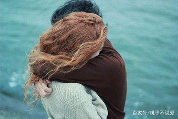 爱情最后都会变成亲情吗
