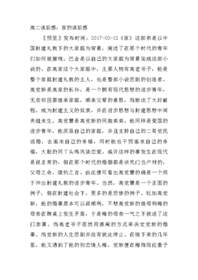 我家的小狗作文200字