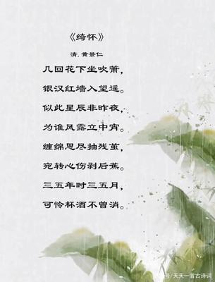 写给情人的古诗词