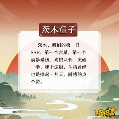 印象深刻的一句话