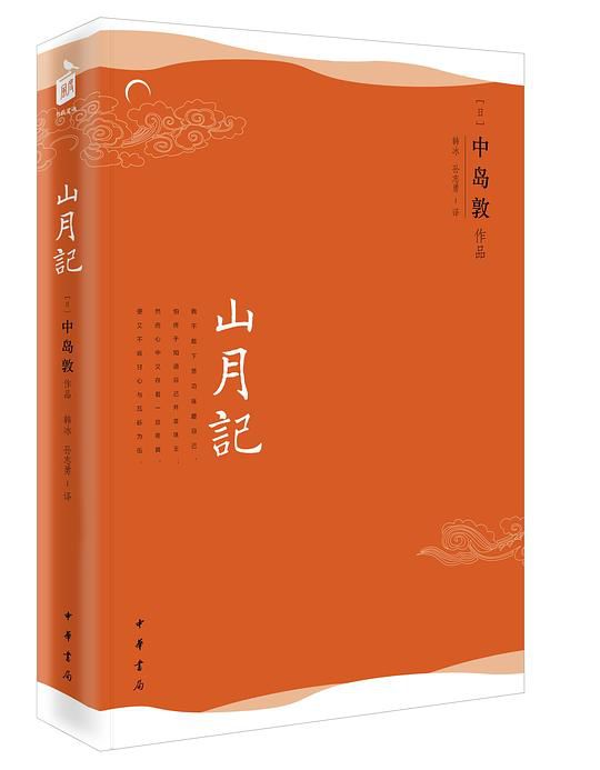 名人传好书推荐