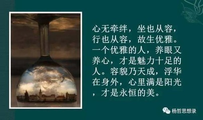 知足常乐的感悟