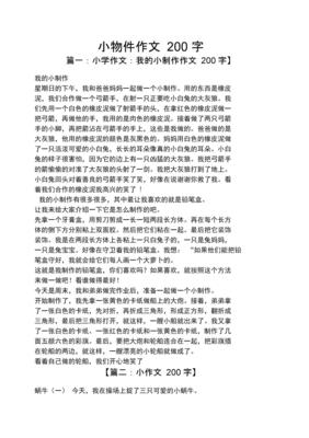 初中作文多少字