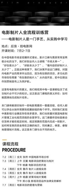 印象深刻的一句话