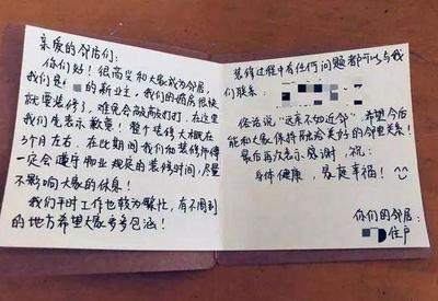 写给男朋友的信