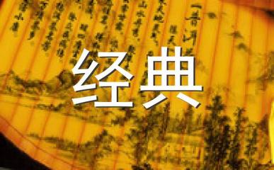 人生没有彩排经典语录