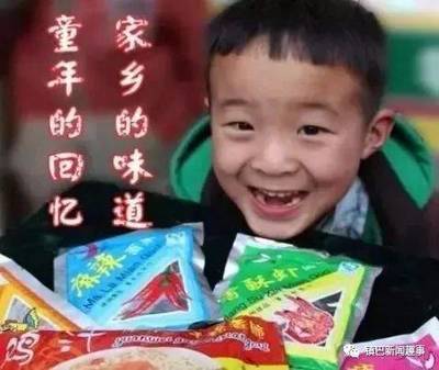 童年的味道是什么意思