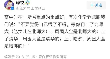 印象深刻的一句话