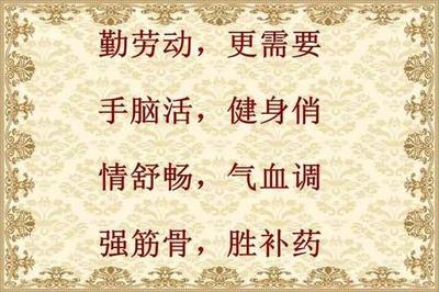 知足常乐的感悟