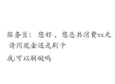 印象深刻的一句话