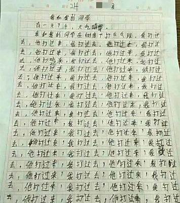 一句话影响了我作文