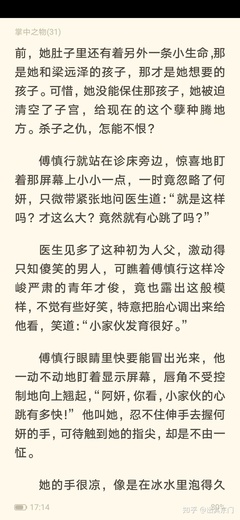 印象深刻的一句话