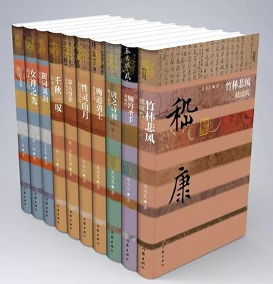 名人传好书推荐