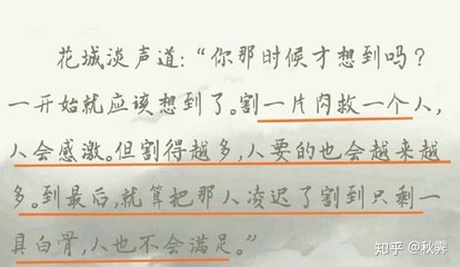 印象深刻的一句话
