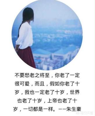 不要相信爱情