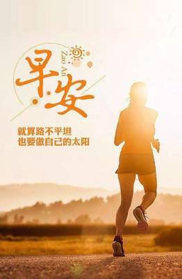 人生没有彩排经典语录