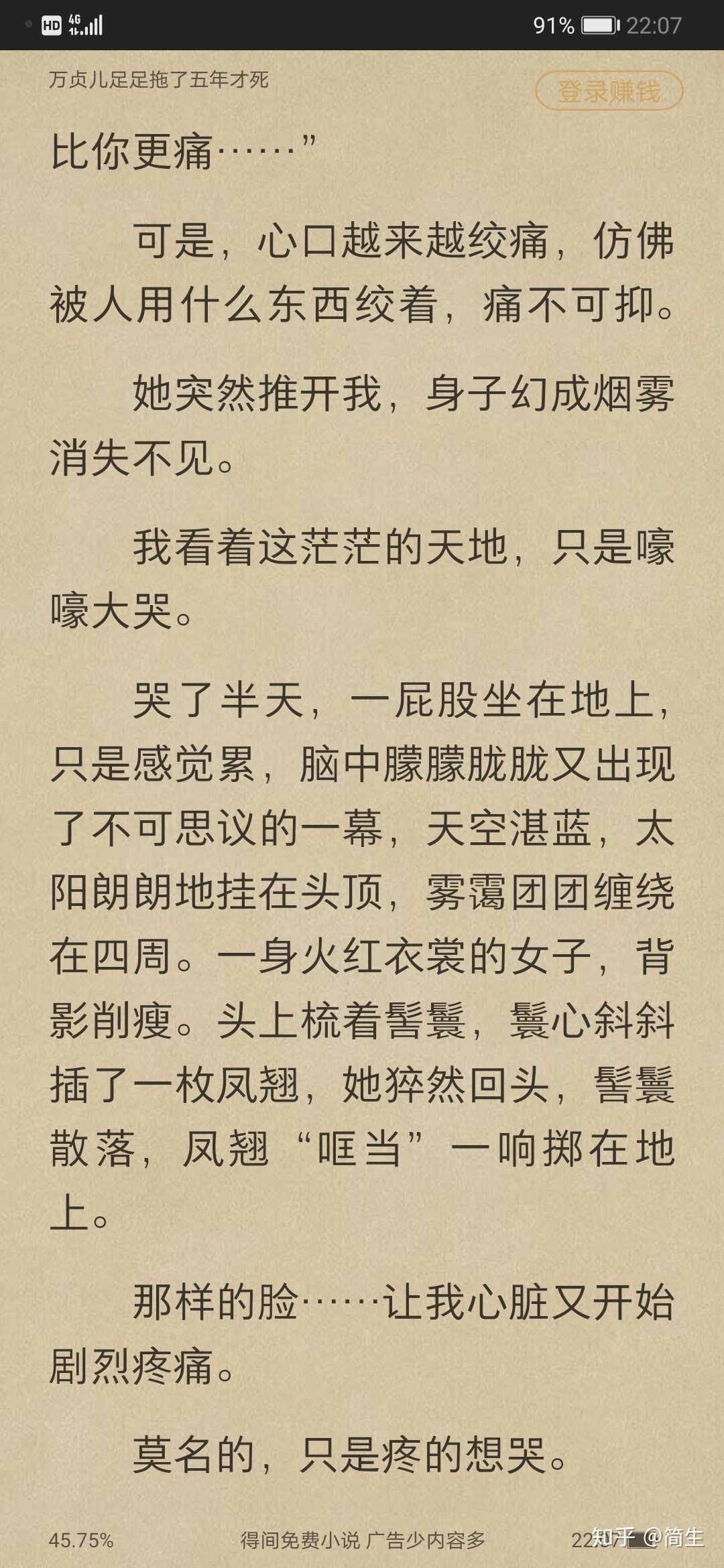 印象深刻的一句话