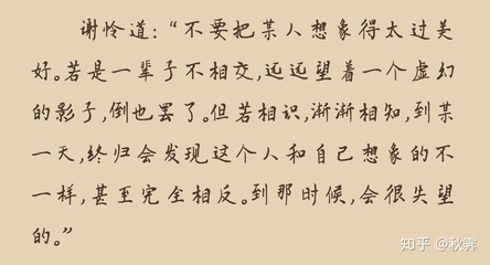 印象深刻的一句话