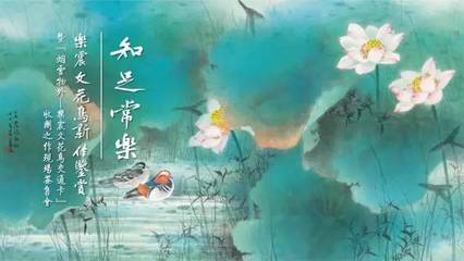 知足常乐的感悟
