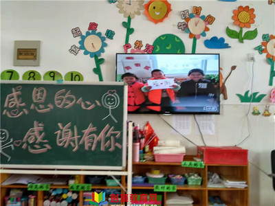 儿歌《感谢》