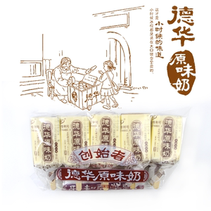 童年的味道是什么意思