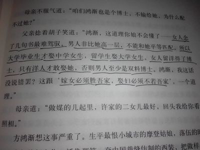印象深刻的一句话