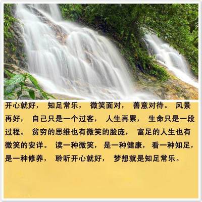 知足常乐的感悟