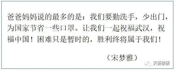 印象深刻的一句话