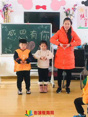 儿歌《感谢》