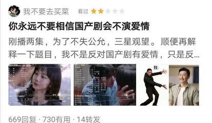 不要相信爱情