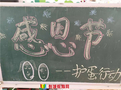 儿歌《感谢》